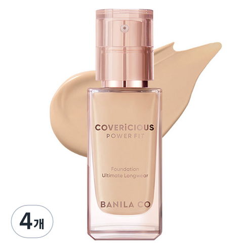 바닐라코 뉴 커버리셔스 파워 핏 파운데이션 30ml, 25 앰버, 4개