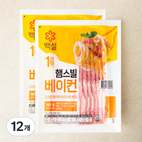 씨제이제일제당 햄스빌 베이컨, 165g, 12개