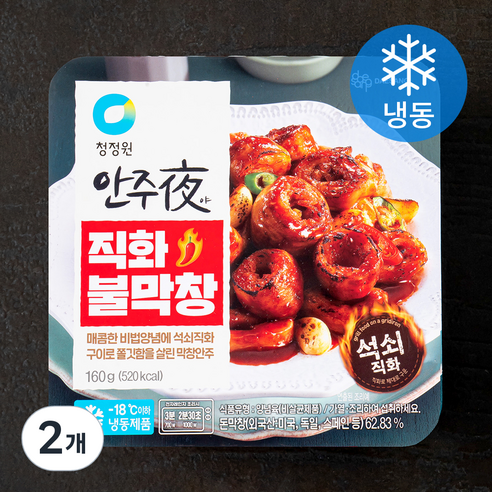 안주야 직화 불막창 (냉동), 160g, 2개