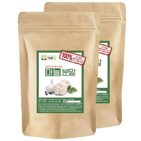 가루랑 마늘 분말, 200g, 2개
