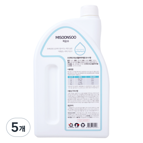미순수 세탁세제 본품, 5개, 1500ml