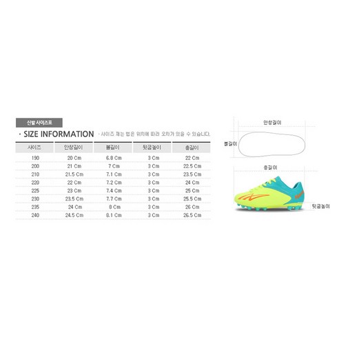 拿騷 五人制足球鞋 運動鞋 鞋 青少年冠軍 青少年五人制足球鞋 足球鞋 足球鞋 足球運動鞋 足球鞋