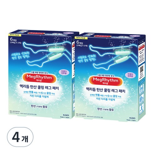 메구리즘 멕리듬 레그 패치 탄산 쿨링 6p, 4개