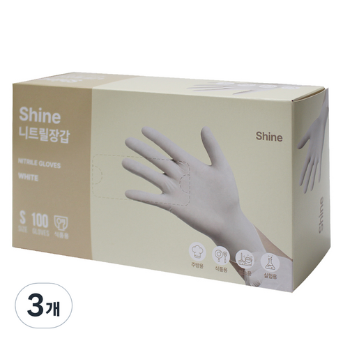 Shine 니트릴 장갑 100p, 화이트, 소(S), 3개