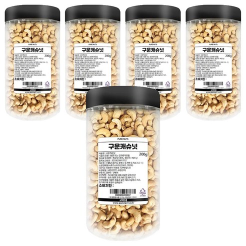 고미네 구운캐슈넛, 200g, 5개