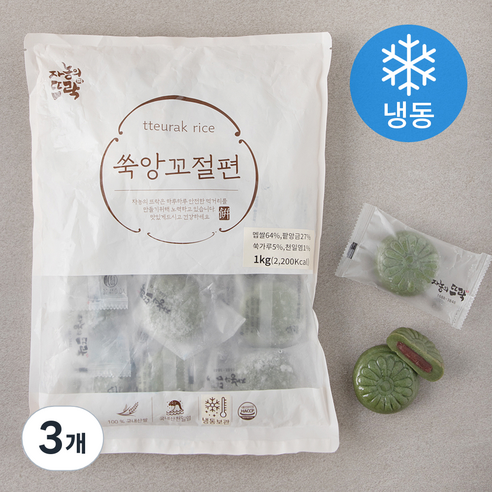 자농의뜨락 쑥앙꼬절편 (냉동), 1kg, 3개