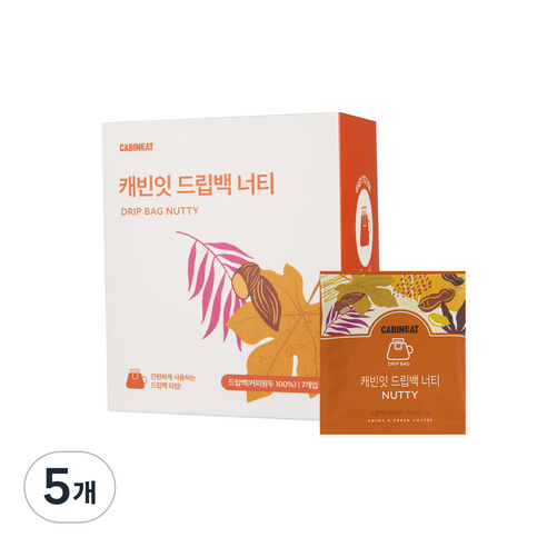 캐빈잇 원두 커피 드립백 너티 7p, 12g, 7개입, 5개