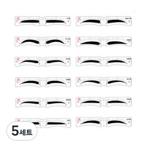 눈썹그리기 가이드 고정틀 12종 키트, 5세트