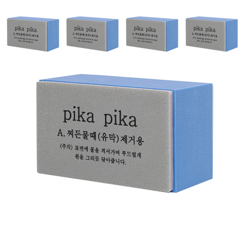 스페이스쉴드 피카피카 유막 물때 유리 청소 스펀지 본품, 5개