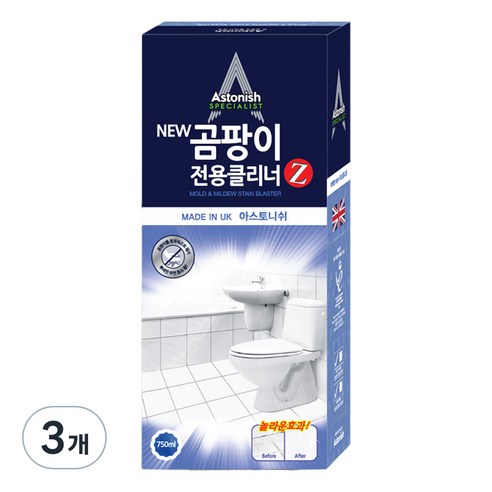 아스토니쉬 NEW 곰팡이 전용 클리너 Z, 750ml, 3개