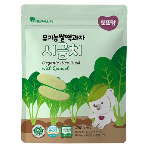 또또맘 유기농 쌀떡과자 20g, 시금치, 1개