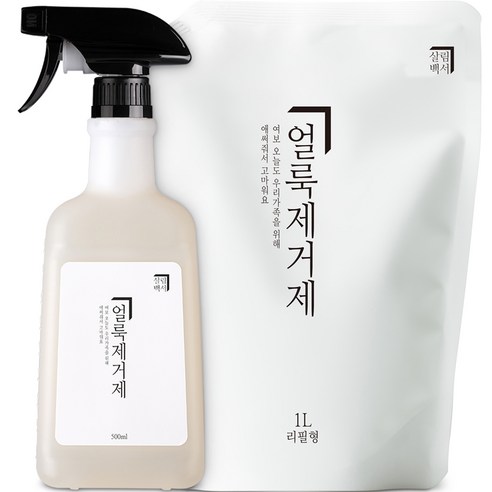 살림백서 얼룩제거제 본품 500ml + 리필 1000ml 세트, 1세트 b엔b얼룩제거제 Best Top5