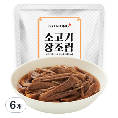 교동 소고기 장조림, 130g, 3개