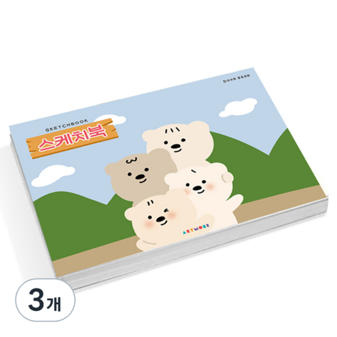 아트모아 소소핀 하나하나 스케지북 도화지 105g, 345 x 248 mm, 250매, 3개