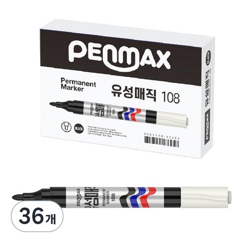 펜맥스 롱유성매직 108, 흑색, 36개