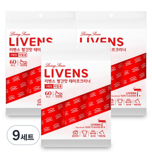 리벤스 펫용 빨간맛 사선컷팅 돌돌이 테이프크리너 리필 3p, 9세트