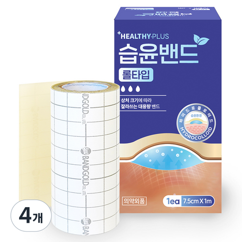 밴드골드 헬씨 습윤밴드 롤타입, 4개
