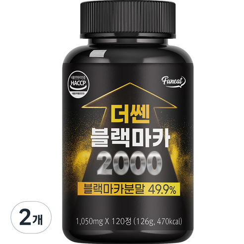 퍼니트 더쎈 블랙마카 2000 126g, 2개