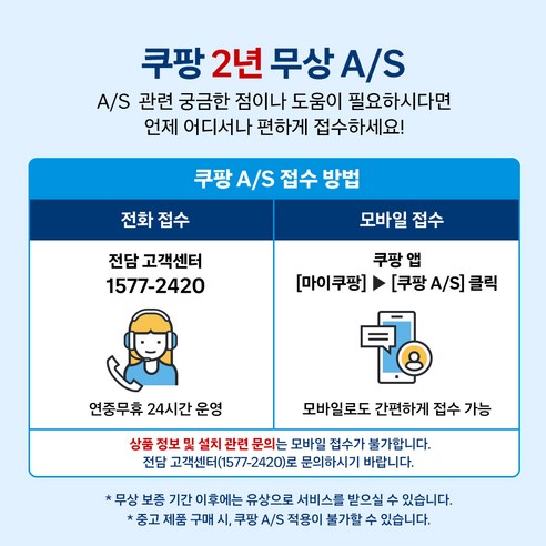 편리하고 효율적인 홈플래닛 베이직 전자레인지