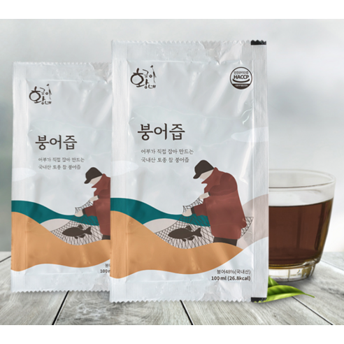食品 油煙 保健食品 傳統 保健 保健果汁 保健精華 袋裝 保健飲料