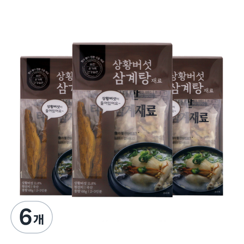 食品 油煙 保健食品 傳統 保健 韓方 配料