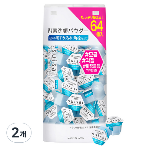 수이사이 뷰티 클리어 파우더 워시 N 64p, 25.6g, 2개