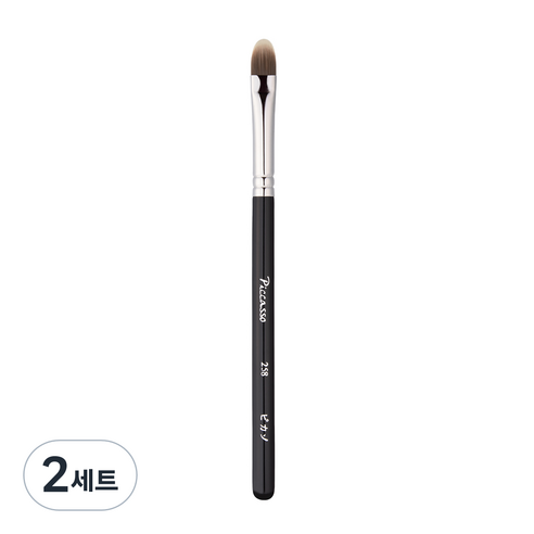 피카소 컨실러 브러쉬 258 + 커버, 혼합색상, 2세트