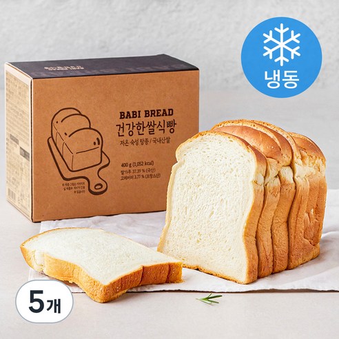건강한 쌀 식빵 (냉동), 400g, 5개