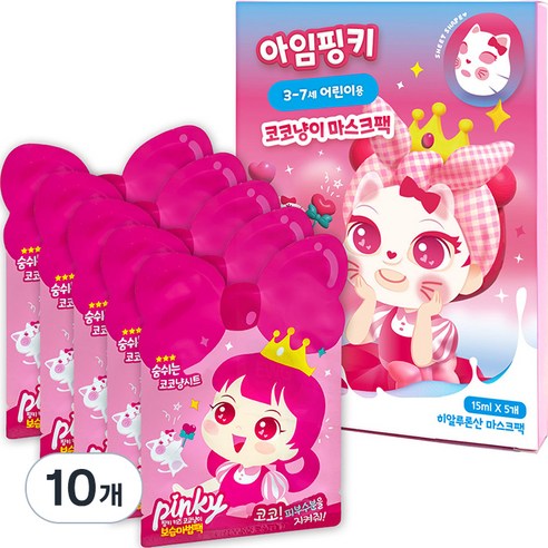 핑크공주 아임핑키 코코냥이 마스크팩 S, 5개입, 2개