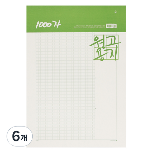 모닝글로리 1000자 원고지 5000, 화이트, 6개