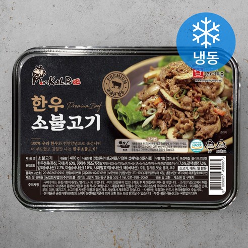 미스터갈비 한우 양념 불고기 (냉동), 400g, 1개