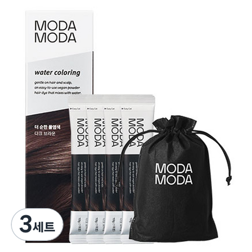 모다모다 더 순한 물염색제 4p + 염색키트 세트, 다크브라운, 3개