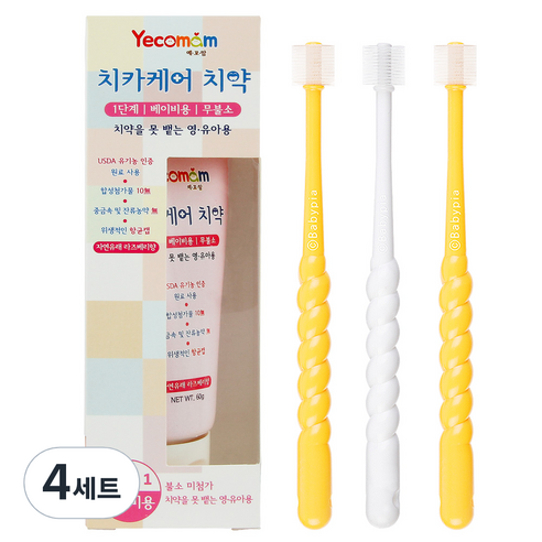 예꼬맘 유아용 치약 1단계 + 360 유아용 칫솔 1단계 3p, 4세트