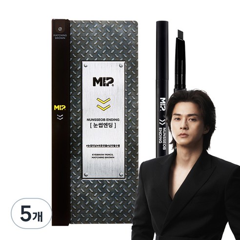 미프 눈썹엔딩 남성용 아이브로우, 매칭 브라운, 5개