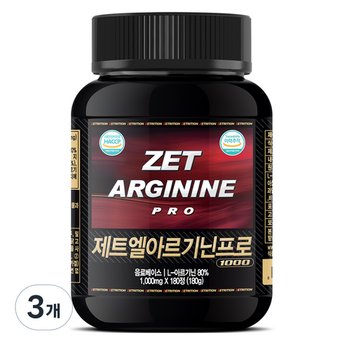 제트리션 제트엘아르기닌프로 1000mg, 180정, 3개