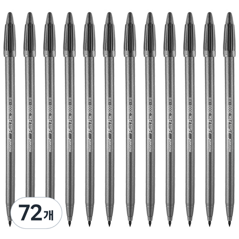 모나미 3000 피그먼트 프러스펜 0.4mm, NG 5 아이언그레이, 72개
