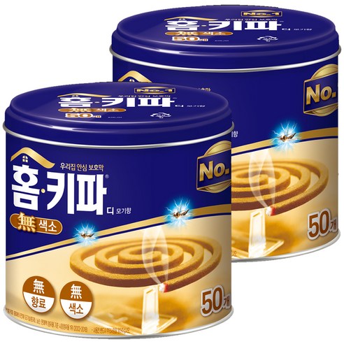 홈키파 무색소 모기향, 2개