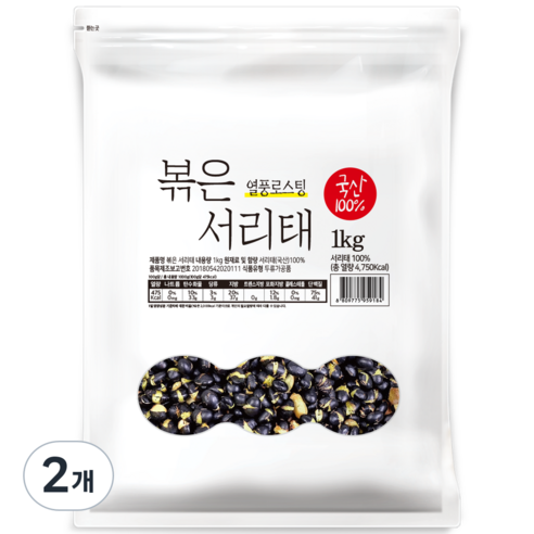 열풍로스팅 국산100% 볶은 서리태 봉, 1kg, 2개