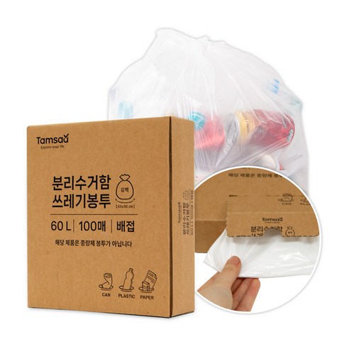 탐사 분리수거 배접 비닐 봉투, 60L, 100매