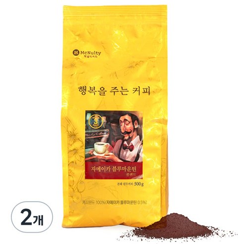 맥널티 자메이카 블루마운틴 블렌드 분쇄 원두커피, 500g, 2개