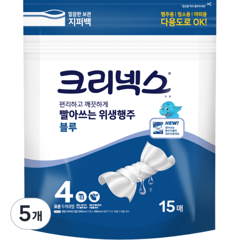 크리넥스 빨아쓰는 위생행주 블루 점보 15매, 5개