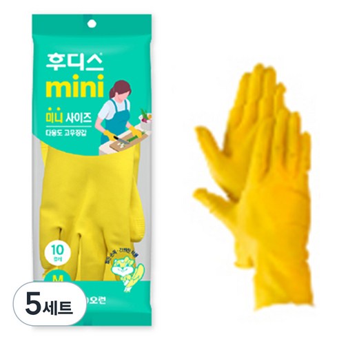 오런 후디스 고무장갑 미니 10P, 노랑, 5세트, 중(M)
