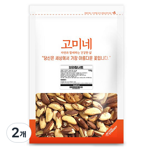 고미네 브라질너트, 150g, 2개