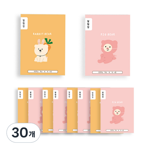 아트모아 뉴 초등 알림장 노트, 랜덤발송, 30개