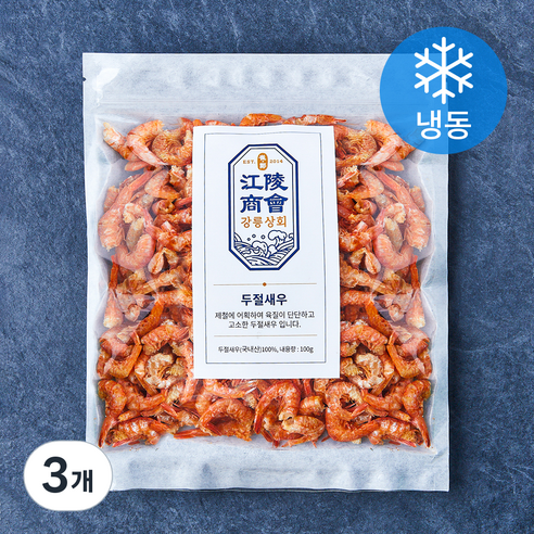 강릉상회 두절새우 (냉동), 3개, 100g