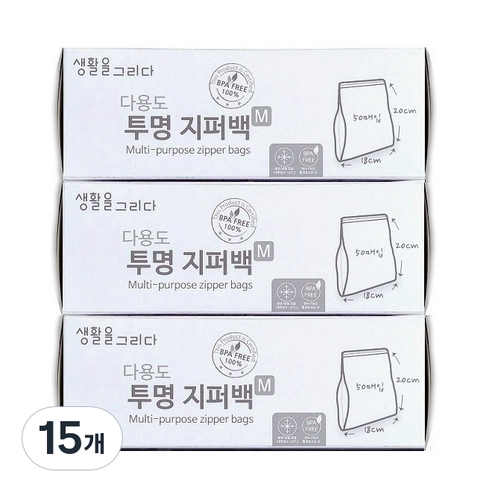 생활을그리다 다용도 투명 지퍼백, 중(M), 50개입, 15개