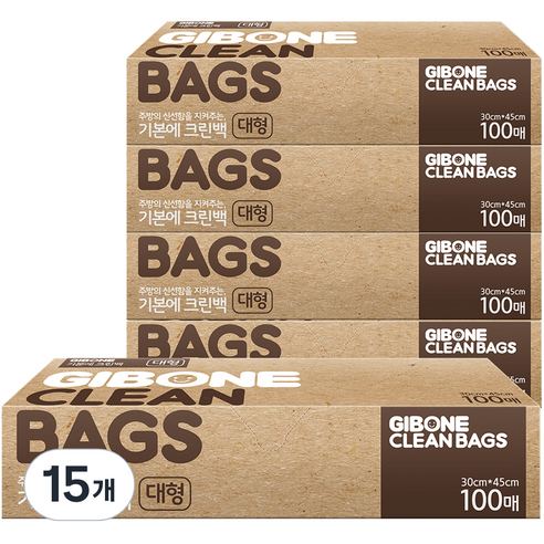 기본에 크린위생백 대형 30cm x 45cm, 대(L), 100개입, 15개