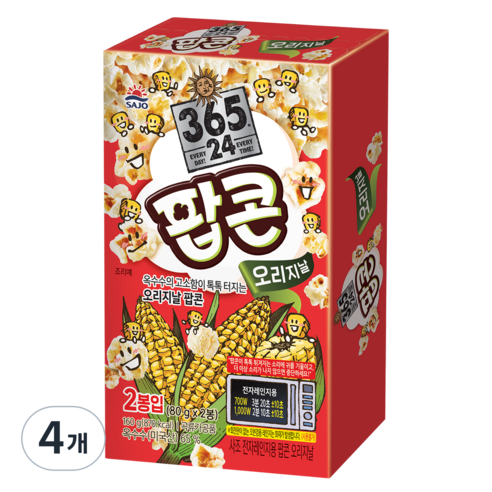 사조 전자레인지용 팝콘 오리지날, 160g, 4개