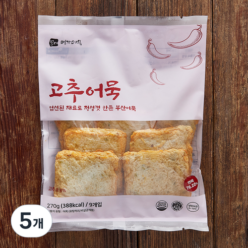 영자어묵 고추어묵 9입, 270g, 5개
