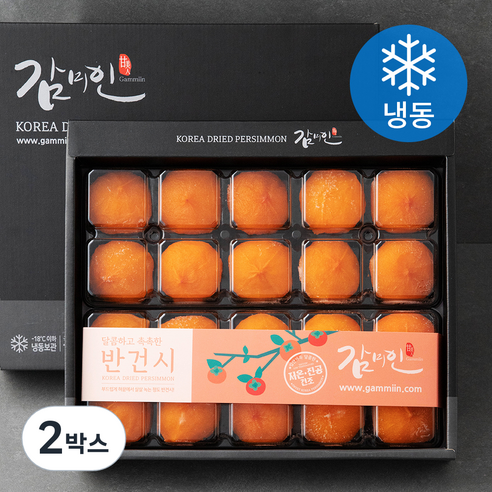 감미인 GAP 인증 청도 반건시 20과 (냉동), 1kg, 2박스